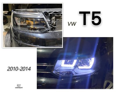 》傑暘國際車身部品《全新 VW 福斯 T5 11 12 13 14 2014年 小改款 U型 光圈 黑框 魚眼 大燈
