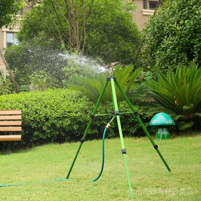 【出貨】草坪自動搖臂噴頭 自動噴灌 灌溉設備 園藝水鳥三腳架灑水器360度 pNcw~特價