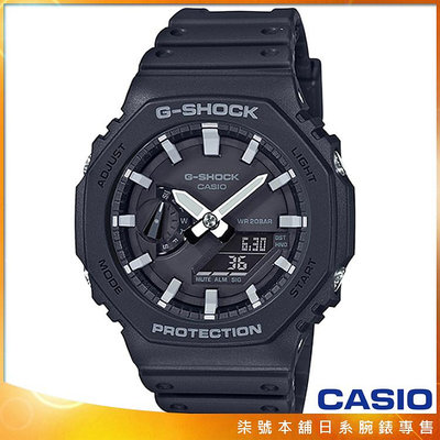 【柒號本舖】CASIO 卡西歐G-SHOCK 農家橡樹電子錶-黑 / GA-2100-1A (台灣公司貨)