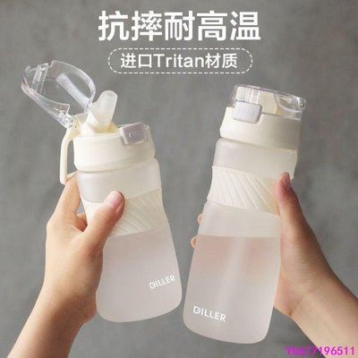 現貨 大容量水壺網紅熱賣韓系運動水壺 大容量水杯 530ML 700ML tritan透明塑膠水杯 兒童水壺 吸 -簡約