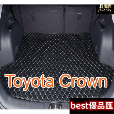 現貨促銷 （）適用Toyota Crown專用汽車皮革後廂墊 耐磨防水 後行李箱 防水墊