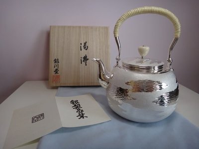 日本銀川堂  純銀茶壺 湯沸 牙摘 容量約800cc  重約520公克  台中面交可