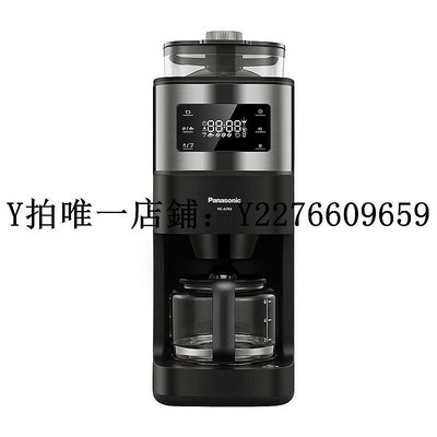 熱銷 美式咖啡機Panasonic/松下 NC-A701咖啡機美式全自動研磨煮保溫豆粉兩用R601 可開發票