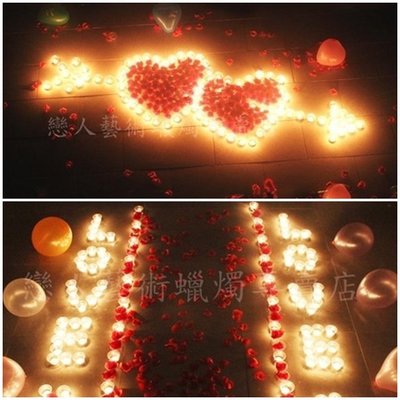 防風蠟燭350顆套餐 送玫瑰花瓣(台灣製品質優，可重複點燃，附圖輕鬆好排)【排字/活動/婚禮/求婚/情人節】