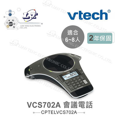 『聯騰．堃喬』Vtech VCS702A ErisStation 會議電話Conference Phone 保固2年