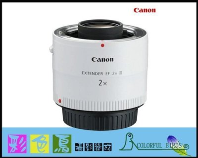 彩色鳥(鏡頭出租)Canon Extender EF 2x III 加倍鏡 最新第三代 400mm 300mm