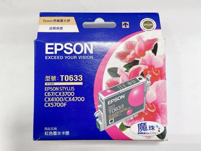 EPSON T0633原廠紅色墨水匣(T063350)