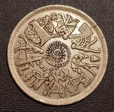 【二手】 埃及10皮阿斯紀念幣--農耕文明27mm2110 錢幣 硬幣 紀念幣【明月軒】