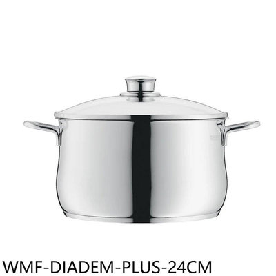 《可議價》WMF【WMF-DIADEM-PLUS-24CM】不鏽鋼DIADEM PLUS系列24公分高身湯鍋6公升湯鍋