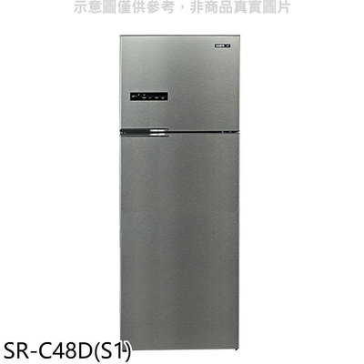 《可議價》聲寶【SR-C48D(S1)】480L公升雙門變頻冰箱(7-11商品卡100元)