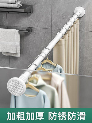 TXHR免打孔伸縮晾衣桿窗簾桿衛生間浴簾3-4米免安裝不鏽鋼撐漲拉-優品