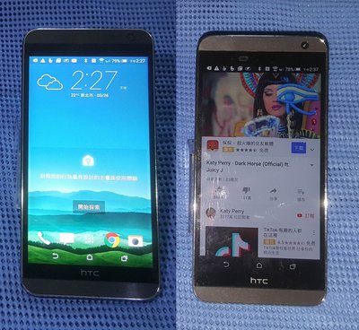 HTC ONE E9+ Dual Sim (E9pw) 5.5吋