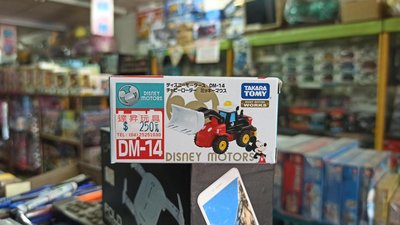 《達昇》日本多美小汽車#DM-14 米奇挖土機 ..