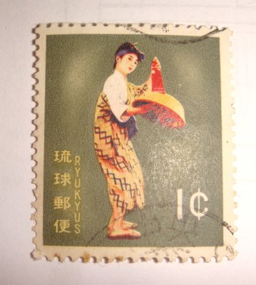 琉球郵便(舊票) 民族舞踊 1￠ 琉舞 1960年