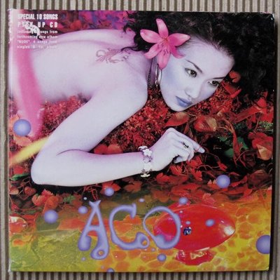 ACO SPECIAL 10 SONGS PICK UP CD