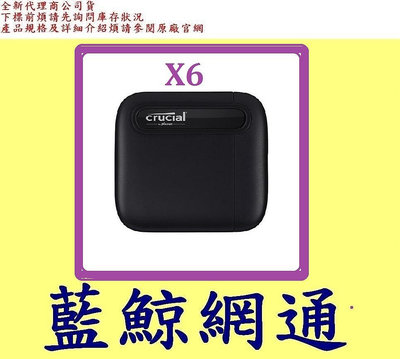 全新台灣代理商@ 美光 Micron Crucial X6 2T 2TB 外接式 SSD