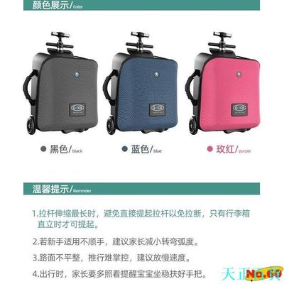 CC小铺【預購】QBOX兒童懶人行李箱 拉桿箱折迭 密碼鎖 小孩可坐旅行箱 護欄行李箱