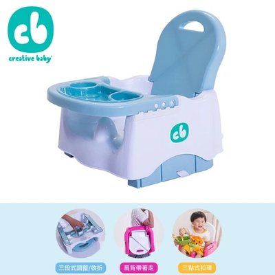 ☘ 板橋統一婦幼百貨 Creative Baby 創寶貝 - 攜帶式輔助小餐椅 (Booster Seat)