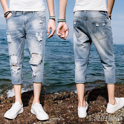 當天出貨 七分褲男 夏季薄款緊身韓版潮流寬鬆破