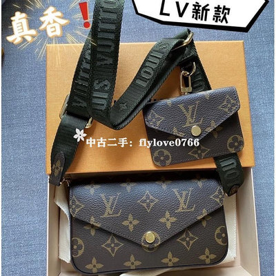 中古二手LOUIS VUITTON LV 路易威登 爆款 三合一  手拿包 肩背包 M80091