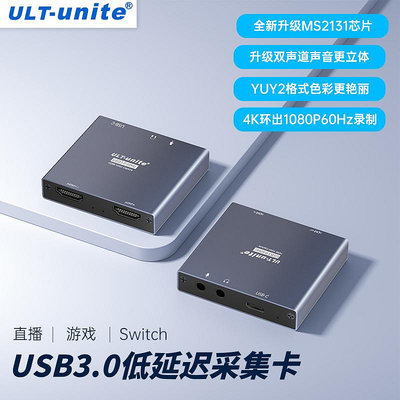 ULT-unite采集卡直播專用視頻4K高清ps5環出錄制器MS2131相機hdmi