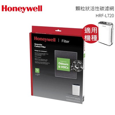 【再送1片活性碳濾網】Honeywell HRF-L720 顆粒狀活性碳濾網(1入)適用: HPA-720WTW