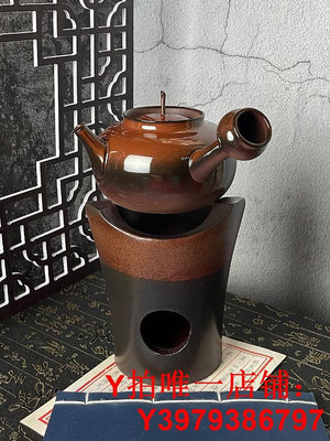 手工柴燒水壺泡茶專用 側把煮茶壺粗陶瓷明火紅泥碳爐 潮汕砂銚壺