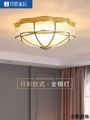 歐式全銅led吸頂燈大氣家用臥室燈簡約過道走廊溫馨燈具