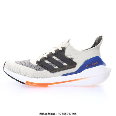 Adidas Ultra Boost 2021“針織奶白灰寶藍”襪套舒適跑步慢跑鞋　S23869　男女鞋[飛凡男鞋]