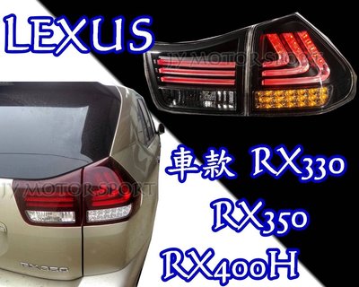 ╣小傑車燈精品╠全新 LEXUS RX400H RX330 RX350 LED光柱 導光條 黑底 紅白 尾燈