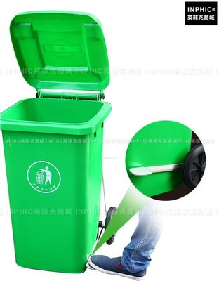 『INPHIC』100L 120L 240L環保垃圾桶 附蓋 大款垃圾桶 塑膠加厚戶外垃圾桶 240L綠色