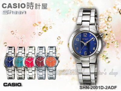 CASIO 時計屋 SHN-2001D-2A 繽紛女錶時尚系列 LED照明 強化抗磨玻璃鏡面 生活防水