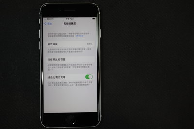 I Phone SE 白色 128G 9成新 單手機 (17)