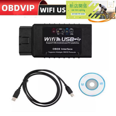 【現貨】wifi usb elm327 ob apple iphone ipad pc汽車檢測儀 elm 327