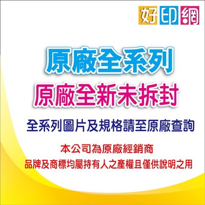 [好印網] 全錄 Fuji Xerox EL300843 維護套件 適用：P355d/M355df/P355/M355