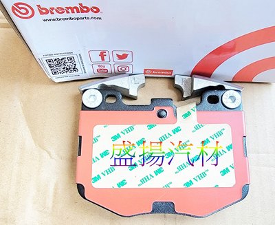 盛揚 BMW G06 F96 G07 G29 G26 G16 F93 G15 義大利 BREMBO 陶瓷 前煞車來令片