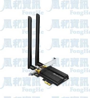 TP-LINK Archer TX50E AX3000 Wi-Fi 6 藍牙 5.0 PCIe 無線網路卡【風和網通】
