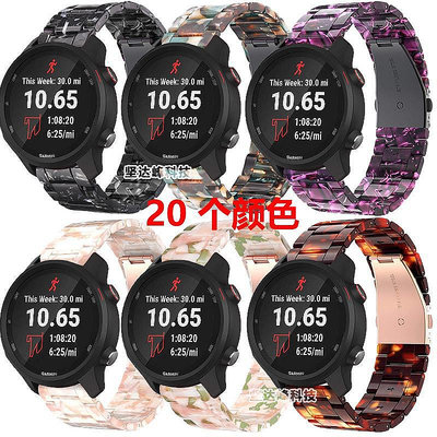 小Z代購#佳明Garmin Forerunner 645/245M手錶樹脂錶帶FR645三珠平扣
