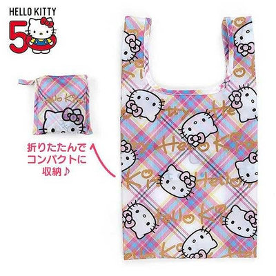 ♥小花花日本精品♥ Hello Kitty 摺疊環保購物袋 購物袋 手提袋 蘇格蘭少女 50週年系列 ~ 3