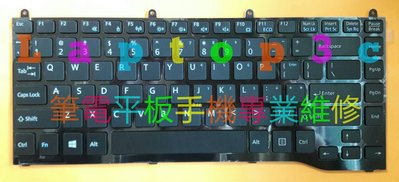 富士通 Fujitsu LIFEBOOK LH532 LH522 CP575212-01 全新 原裝 英文 鍵盤 帶框