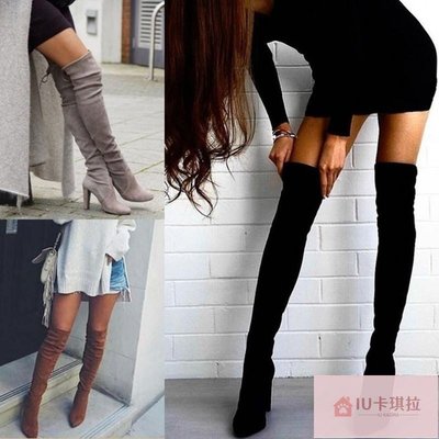 winter women Knee-high boots size 43過膝靴 彈力長靴女靴