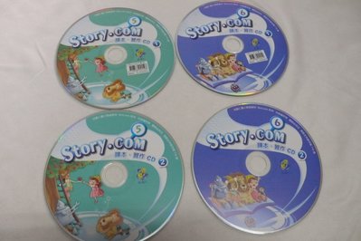 【彩虹小館T20】兒童CD~Story.COM 5+6_課本.習作cd1+cd2_何嘉仁國小英語教材