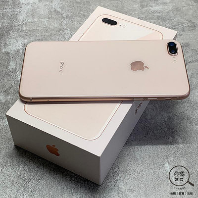 『澄橘』Apple iPhone 8 Plus 256GB (5.5吋) 金《3C租借 歡迎折抵》A67742