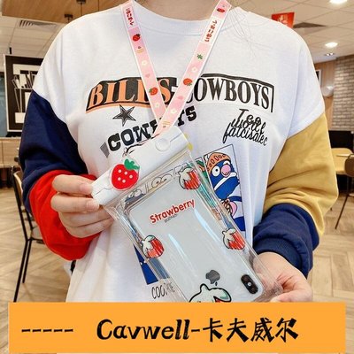 Cavwell-✴№卡通吊牌掛繩可愛觸屏手機防水袋漂流游泳防水包蘋果11華為通用-可開統編