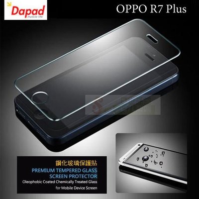 s日光通訊@DAPAD原廠 OPPO R7 Plus AI 透明防爆鋼化玻璃保護貼/玻璃貼/2.5D弧邊導角 9H硬度