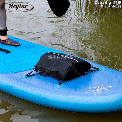 槳板SUP衝浪板儲物包收納包皮劃艇可攜式袋尼龍提手甲板包板頭包