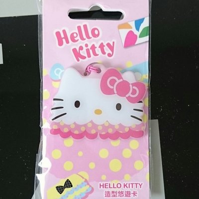 Hello Kitty造型悠遊卡-可愛屁屁