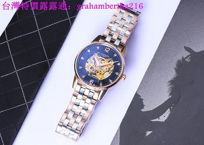 台灣特價經典爆款 浪琴錶 - (LONGINES)  男士腕表 316L鋼帶