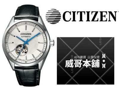 【威哥本舖】星辰CITIZEN全新原廠貨 NH9111-11A 藍寶石鏡面 鏤空機械錶