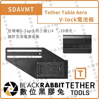 數位黑膠兔【Tether Tools SDAVMT Tether Table Aero V-lock 電池板】D-TAP